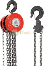 Chain Block