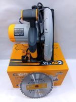 Coofix industrial 9-inch circular saw 2300W