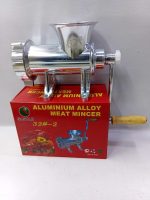 #32 manual meat mincer